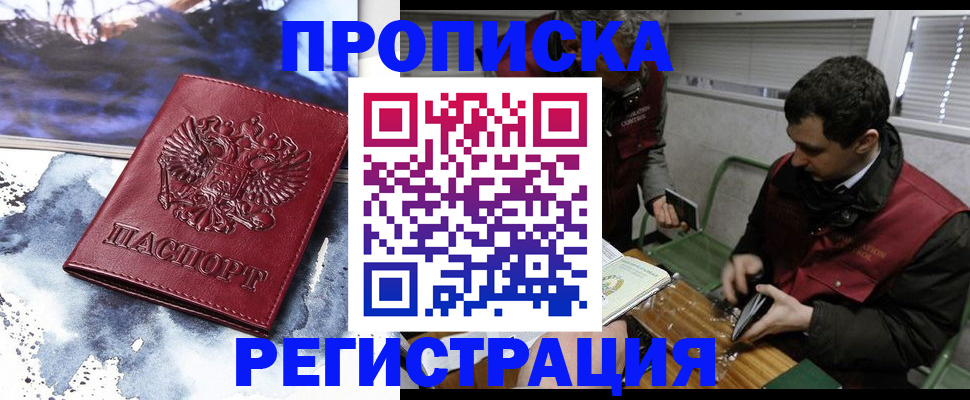 регистрация для школы в Долинске